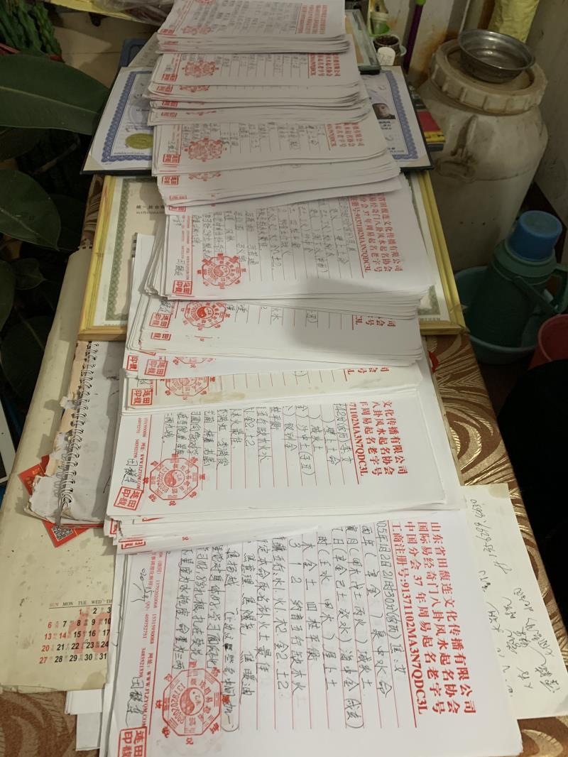 滨江用案例说话 起名实力