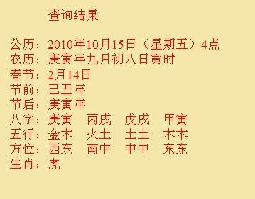 滨江尚名轩起名